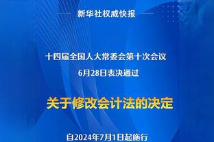 越位干扰？主裁判定蒋光太越位位置参与进攻，国足进球被判无效